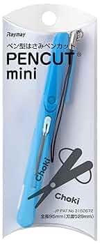 青色ハンドルの小型はさみ Amazon | レイメイ藤井 ハサミ はさみ ペンカット コンパクト